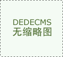 域名搶注流程是什么?如何搶注域名?